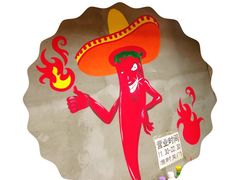-三番火辣串串香(总店)