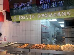 -读酥世家(松江新城地铁站店)