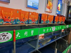 -阳澄湖大闸蟹·琼灵阁牌品牌连锁(吴中总店)