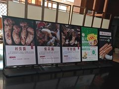 -黔蘑菇四季餐厅(观山湖店)