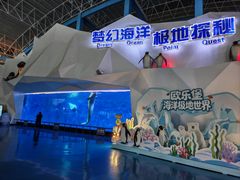 -泉城欧乐堡海洋极地世界