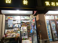 -华莱士·全鸡汉堡(五爱道店)