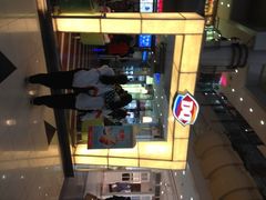 门面-DQ·蛋糕·冰淇淋(徐东销品茂店)