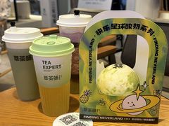 -萃茶师(琅西店)
