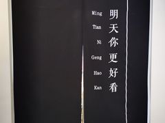 -大视家眼镜(园区星海店)