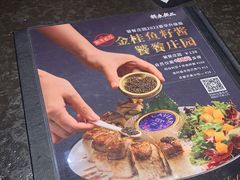 -将太无二·北美传奇寿司(瑞士公寓店)