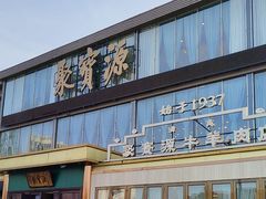 -开饭群岛