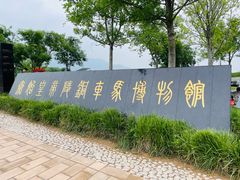 -秦始皇帝陵博物院(兵马俑)