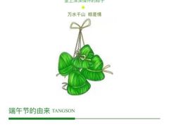 -汤森悠生活文化汤(江宁万达店)