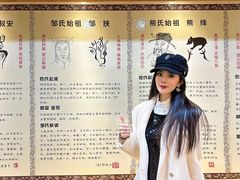 -大槐树寻根祭祖园