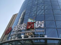 -银泰百货(厦门国贸中心店)