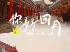 -海花岛旅游度假区