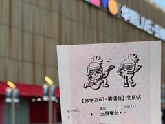 -华熙生物·润百颜ECM中心