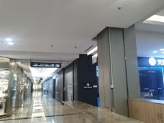 -红星美凯龙(上海沪南店)