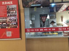 -西北杂粮筐凉皮大王(龙湖·北城天街购物广场店)