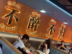 -棒小伙·齐齐哈尔烤肉(龙茗路店)