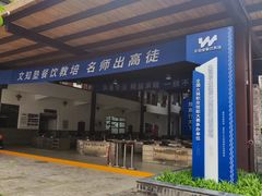 -巴倒烫陆派火锅山庄(南山总店)