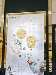 -老凤祥银楼(万嘉商业广场店)