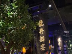 -绿茶餐厅(汇悦大融城店)