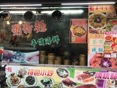 -华峰食馆(氹仔店)