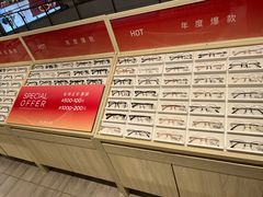 -AOJO眼镜(南翔印象城MEGA店)