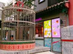 -老北京风情街