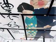 -蔡澜点心·粤菜(月星环球港店)