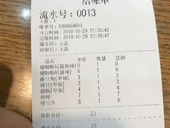 账单-螺小胖柳州螺蛳粉(钟楼总店)