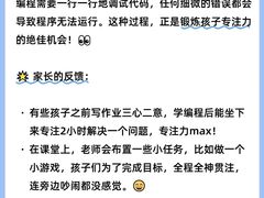 -能力风暴机器人编程中心