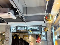 -柠檬树茶餐厅(海雅缤纷城店)