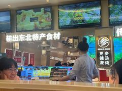 -遇东北林区铁锅炖(南开店)