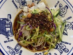 -西北杂粮筐手工面凉皮(来福士店)