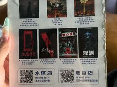 -棂笼·深度沉浸密室(武汉旗舰店)