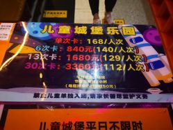 -嗨翻Hi-Fun竞技主题乐园·蹦床团建生日聚会(五棵松华熙店)