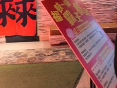 -华威约饭街