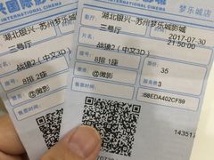 -银兴国际影城(永旺梦乐城吴中店)