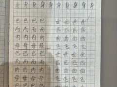 -赵汝飞练字硬笔书法(长寿路校区)