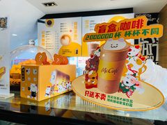 -麦当劳(朝阳路得来速店)