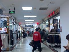 -百荣世贸商城