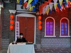 门面-和平菓局(王府井店)