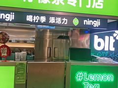门面-柠季·手打柠檬茶(静安大悦城北座B1店 )