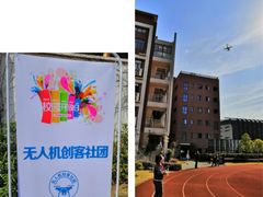 -上海市黄浦区教育学院附属中山学校