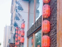 -老油饼酸菜汤(高铁和平店)