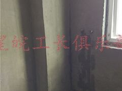 -星皖工长俱乐部·老房装修