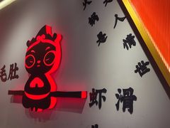 -蜀大侠火锅(四川北路店)