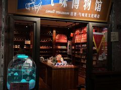 -长沙文和友(海信广场店)