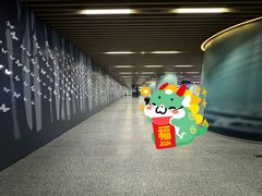 -汉中路(地铁站)
