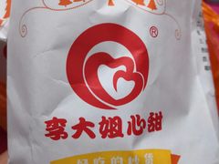 -李大姐心甜(丰产路店)