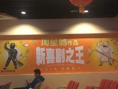 -嘉华国际影城(学清路店)