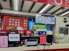 -美廉美多点(新龙店)